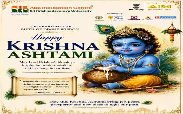 Krishna Janmashtami